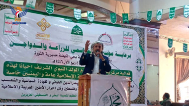 Event in Al-Thawra district