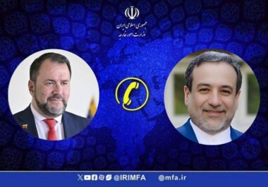 وزير الخارجية الفنزويلي: فنزویلا ستقف دائماً إلى جانب إیران
