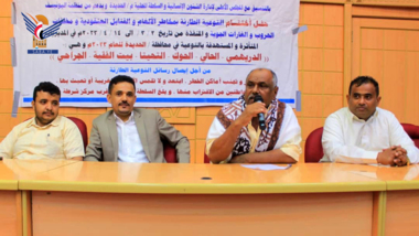 Abschluss der Aufklärungskampagne über die Gefahren der Überreste der Aggression in Hodeidah