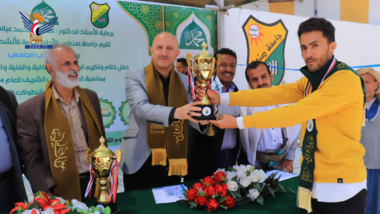 جامعة صنعاء تكرم أبطال المسابقات الثقافية والفنية والرياضية