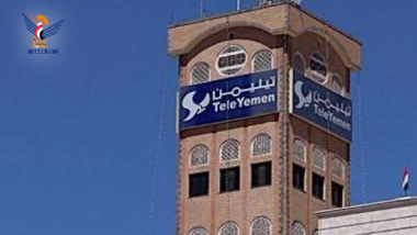 TeleYemen anuncia el cierre parcial de varias conexiones internacionales a Internet