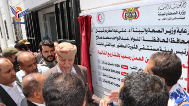 محافظ إب يفتتح مركز أمراض القلب ويتفقد مشروع تأهيل مخزن الأدوية
