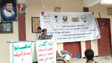 فعاليات في حجة بذكرى سنوية الصرخة