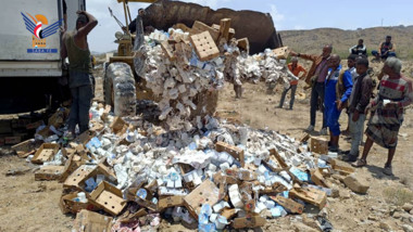 البیضا.. نابودی 12 تُن مواد تاریخ‌گذشته