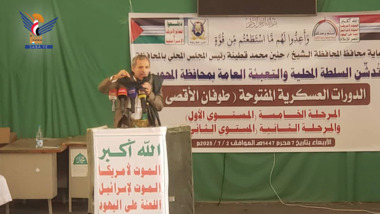 تدشين الدورات المفتوحة 
