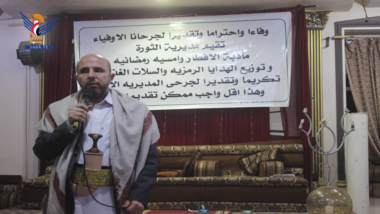 مديرية الثورة بأمانة العاصمة تقيم مأدبة إفطار وأمسية للجرحى