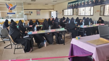 أمانة العاصمة.. ورشة ثقافية لمدربات معلمات الصف الأول أساسي