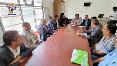 Tourism Office in Ibb governorate