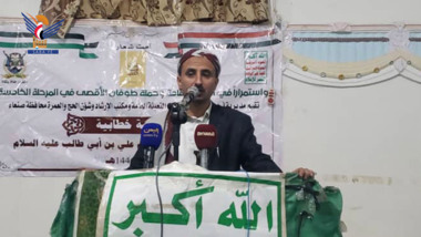 أمسية بمديرية جحانة بذكرى استشهاد الإمام علي عليه السلام