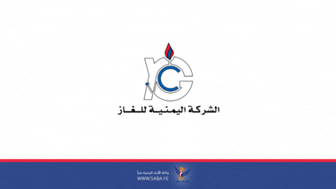 YGC to distribute natural gas to citizens at YR 326 per liter