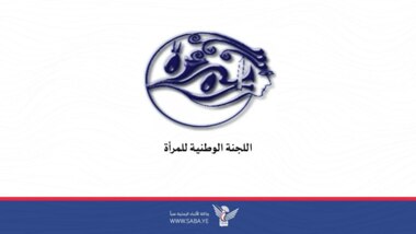 Women's National Committee condemns targeting of Israeli aggression on city of Hodeida