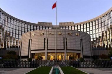 المركزي الصيني يضخّ ملياري يوان في النظام المصرفي