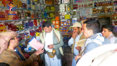 Lancement d'une campagne de surveillance des marchés et des prix des produits de base dans les districts de Khamer et Raydah à Amran