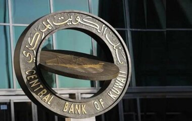بنك الكويت المركزي يخصص إصدار سندات وتورق بقيمة 160 مليون دينار