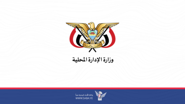 Sana'a local admin condemns Zionist bombing Hodeida civil objects