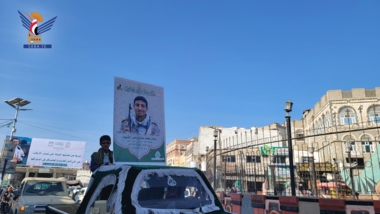 Beerdigung des Märtyrers Adel Al-Shaiba in Hadschah 