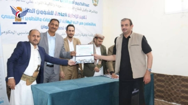 اختتام دورة في الرقابة المالية والضبط الداخلي لإدارة الشؤون المالية بوزارة الداخلية  