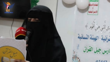 تدشين التعليم بمدارس جيل القرآن للطالبات بأمانة العاصمة