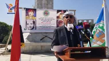 Al-Tsahih-Partei gedenkt des 45. Jahrestages des Martyriums von Präsident Ibrahim Al-Hamdi