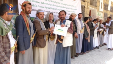 Conclusion of training courses for Knights of Development in Sana'a 