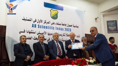جامعة صنعاء تُكرّم 124 أكاديمياً الأعلى استشهاداً في الأبحاث العلمية