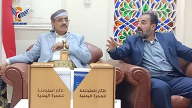 Al-Sami’i recibe una copia de la enciclopedia que estudia Los efectos mutuos de la migración yemeníta