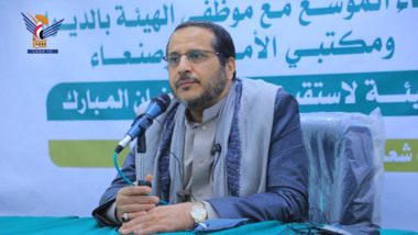 Meeting at Endowments Authority in preparation for month of Ramadan