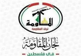 لجان المقاومة الفلسطينية في يوم القدس : التحية لليمن وقيادته الحكيمة الشجاعة