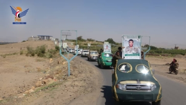 Sana'a: Funeral del coronel mártir Faraj Saad Al-Hanami en Bani Hashish