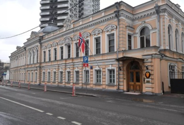 El gobierno ruso incluye a Noruega en la lista de países extranjeros hostiles