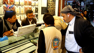 Specifications & standards carry out field visit to gold shops in Sa'ada