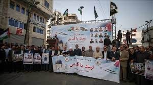 مسيرة حاشدة بقطاع غزة إحياء ليوم القدس العالمي
