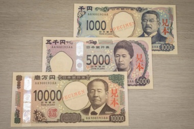 انخفاض الين الياباني لأقل مستوى في شهرين ونصف أمام الدولار