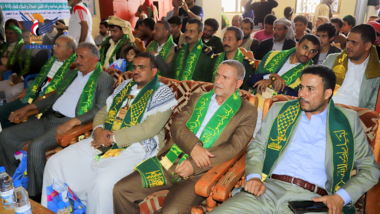 Cultural event at Sana'a People's Club