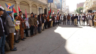 وقفة في جامعة الرازي بصنعاء تضامناً مع فلسطين في اليوم العالمي لحقوق الإنسان