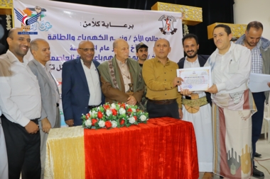 كهرباء المنطقة الثالثة في أمانة العاصمة تكرِّم موظفيها المُبرّزين
