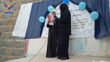 Women's Cultural Committee in Hajjah governorate on Friday organized various cultural activities to celebrate Wilayah Day 1446 AH.