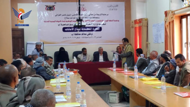 اختتام دورة تدريبية في مجال الدورة المستندية للعاملين في المحاكم بمحافظة إب