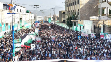 236 مسيرة حاشدة بحجة تحت شعار 