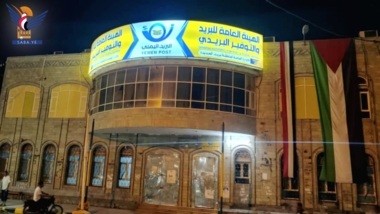 Al Hodeida Post Office extends working hours at several branches until midnight