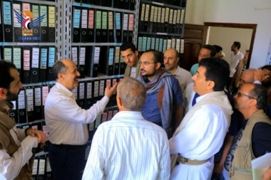 Office of Industry in Hodeida... qualitative steps in improving performance