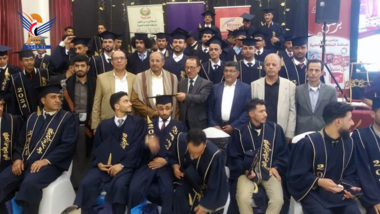 Faculty of Information at Sana'a University celebrates graduation of 85 Students
