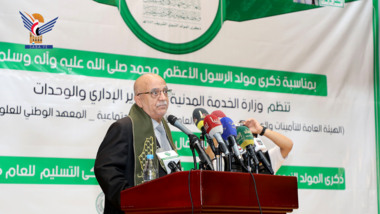 PM highlights Yemeni support for Palestinians during Prophet's birthday celebration
