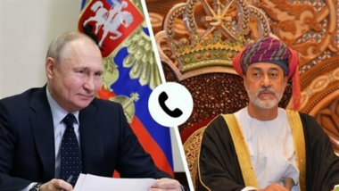 بوتين يبحث مع سلطان عمان توسيع التعاون الاقتصادي والمشاريع المشتركة