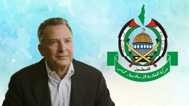 اميركا ترفض ردّ 