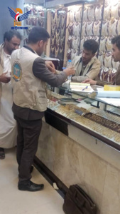 La normalisation est mises en œuvre pour l'inspection des magasins vendant des bijoux en or