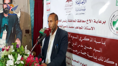 فعالية للمعهد العالي للعلوم الصحية بذمار بذكرى الشهيد القائد