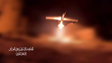 La résistance irakienne a détruit deux cibles militaires dans le sud de la Palestine occupée avec des drones