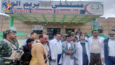 Gesundheitsminister inspiziert die Gesundheitssituation und die medizinischen Einrichtungen in den Ibb-Bezirken 