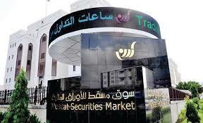 تراجع جماعي لمؤشرات بورصة مسقط الأسبوع الماضي